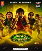 Maragatha Naanayam Tamil DVD